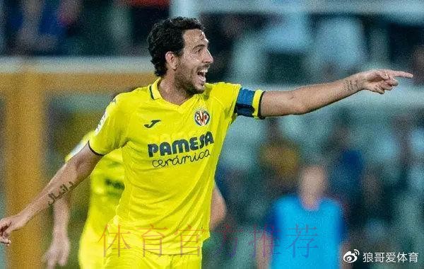 皇家馬德里 對 艾美利亞