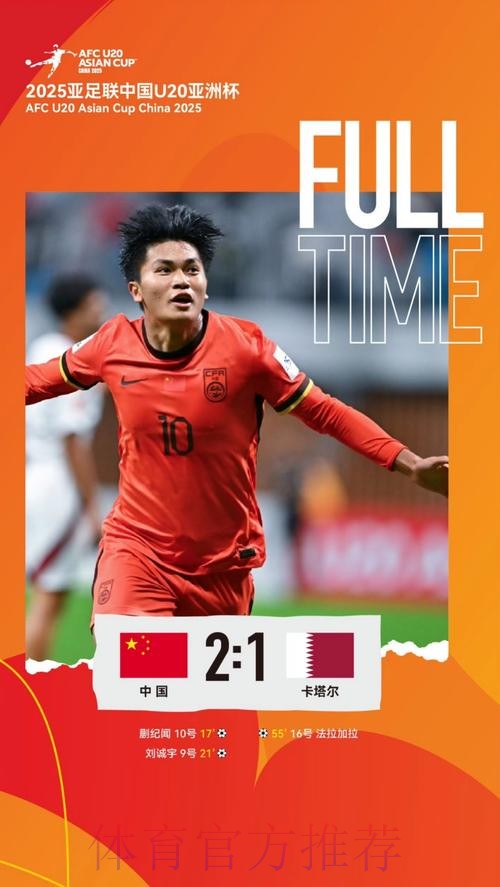 国青队长期待“菲”得更高 国青队长期待“菲”得更高