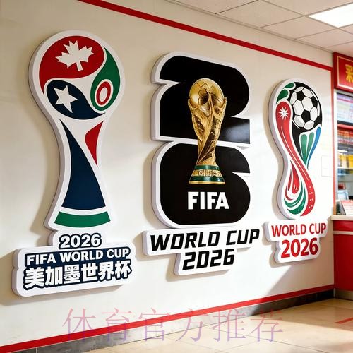 2026世界杯投注在线全站