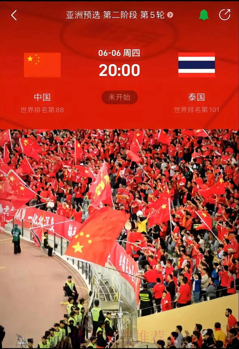 2026世界杯比分入口最新网址 2026世界杯比分入口最新网址