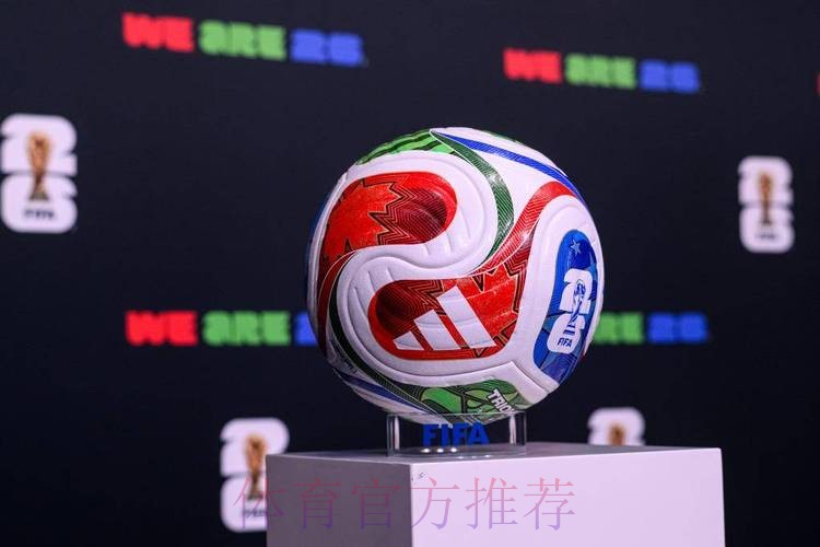 2026世界杯滚球APP下载官方 2026世界杯滚球APP下载官方